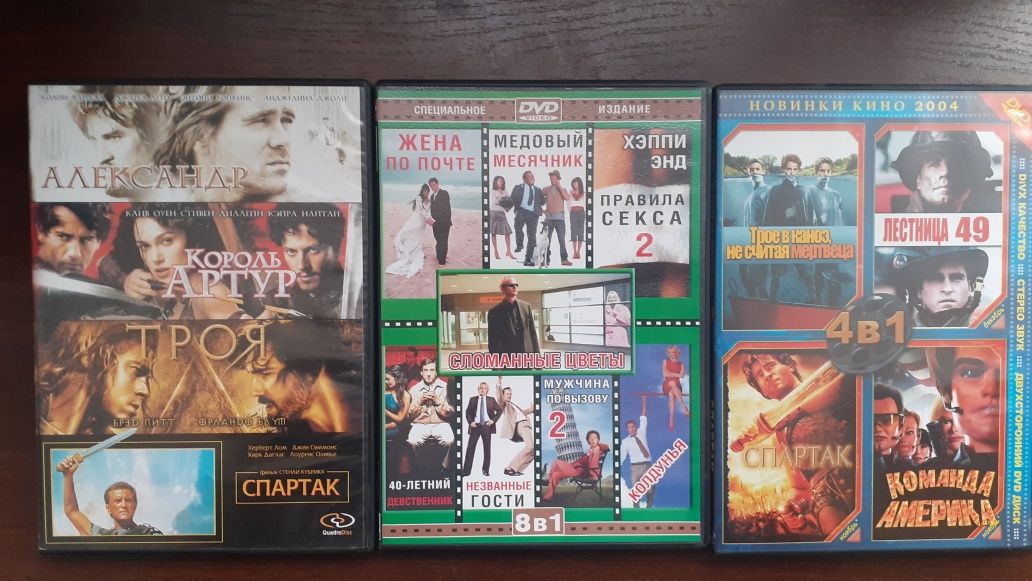 DVD збірки фільмів