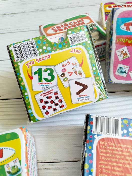 Розумні картки. Картки Домана. Старт мовлення