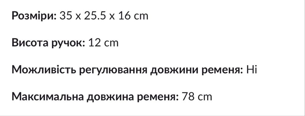 сумка  valentino оригінал