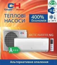 Cooper&Hunter CH-S09FTXLA2-NG Arctic Кондиционер-Тепловой насос -25С