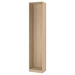 Roupeiro PAX - Cor Carvalho - 50x35x236 cm