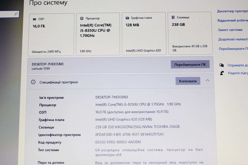 Dell 5590/2020г/Core i5-8365 8x!/Видео 2GB/16GB/SSD256/АКБ 5ч/15.6 HD