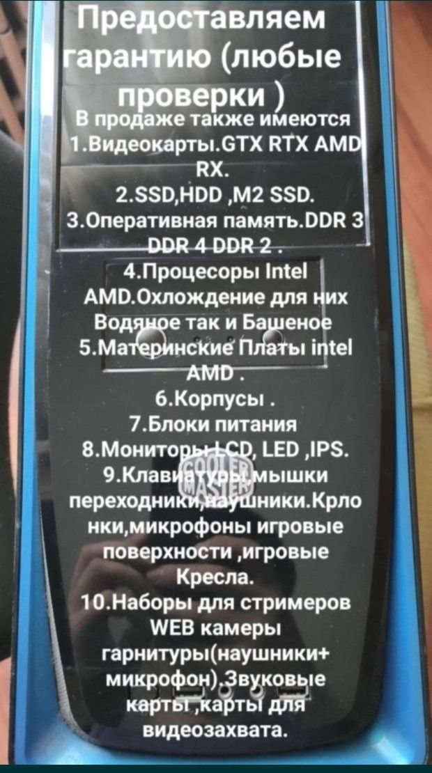 Игровой ПК Комп'ютер i3 i5 i7/RTX 3060/3070/3080/3090/4060/4070/4080