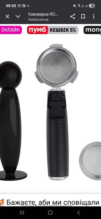 Продам кавоварка у ідеальному стані  взбиває молоко