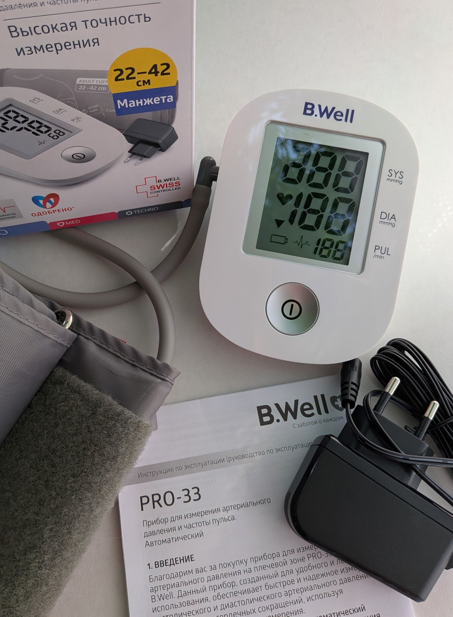 Тонометр автоматичний B.Well PRO-33