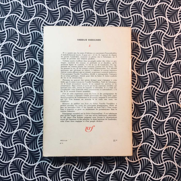 Du Monde Entier - Vassilis Vassilikos