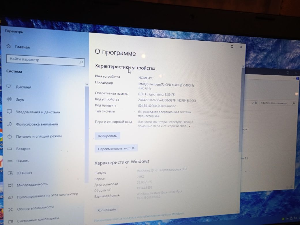 Asus x75vd B980/ hdd 1 tb/ddr3 6 gb