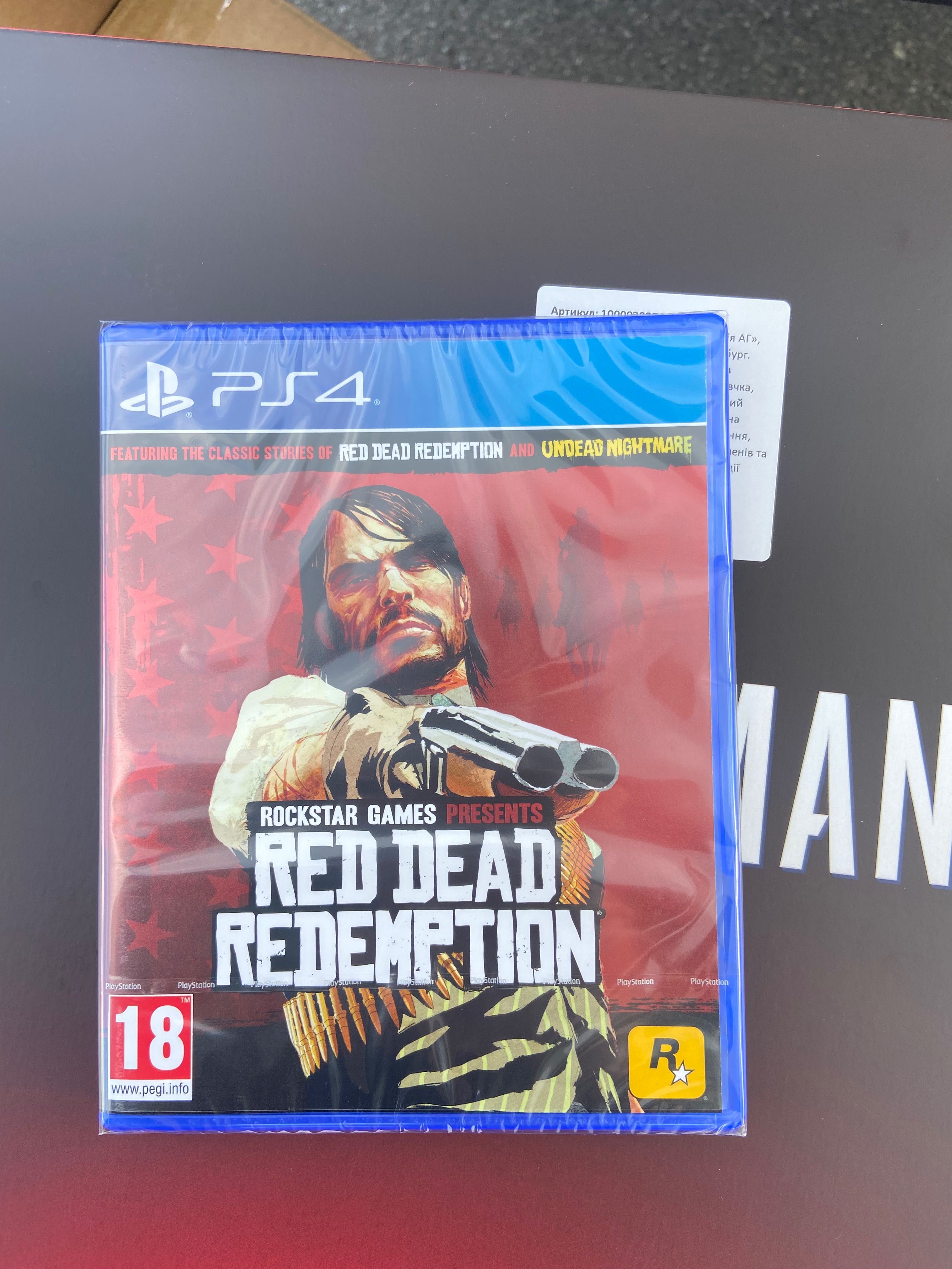 Офіційні диски Red Dead Redemption Remastered  PS4