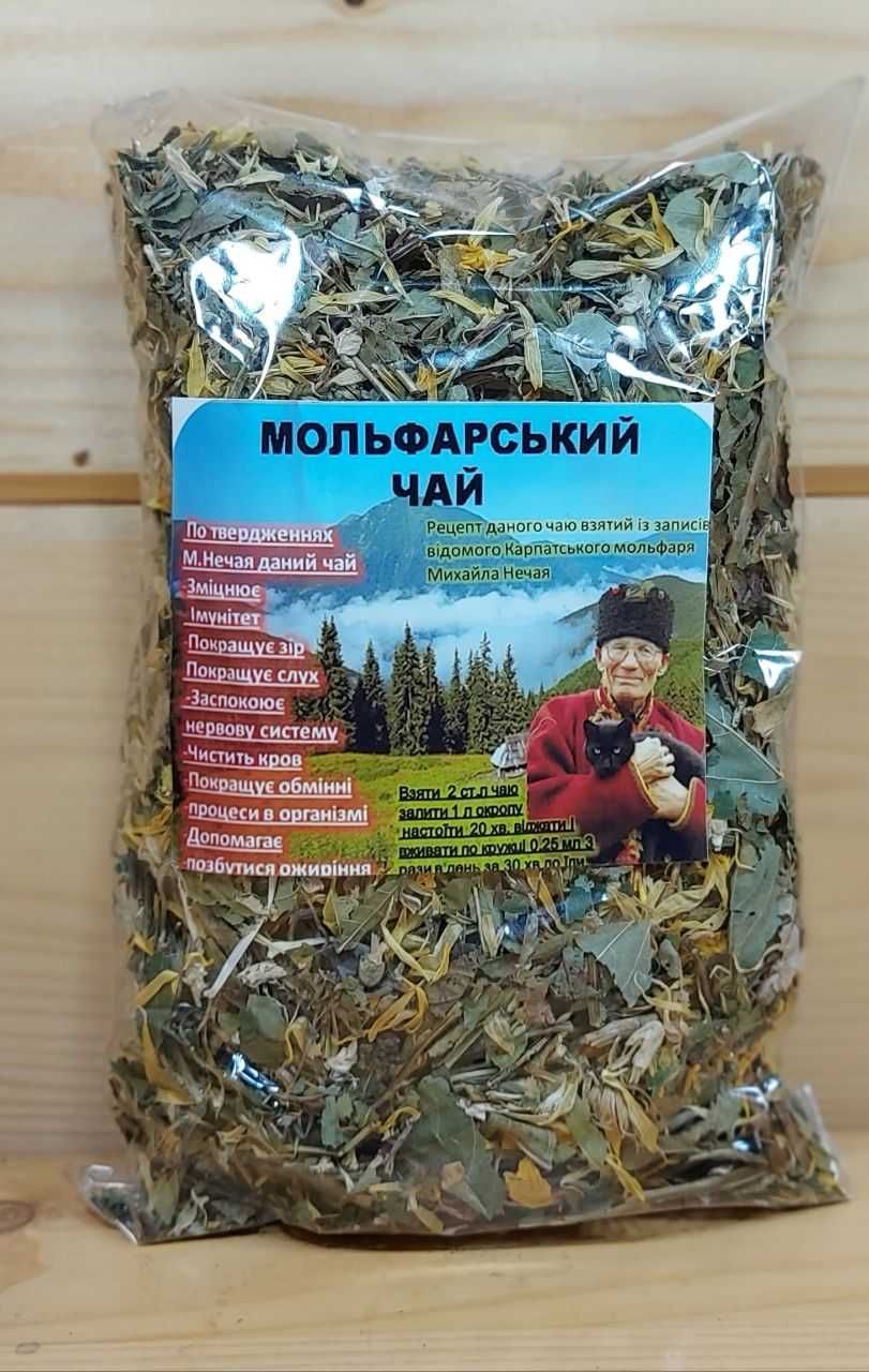 Карпатський чай Антивірусний Мольфарський чисті судини здорові суглоби