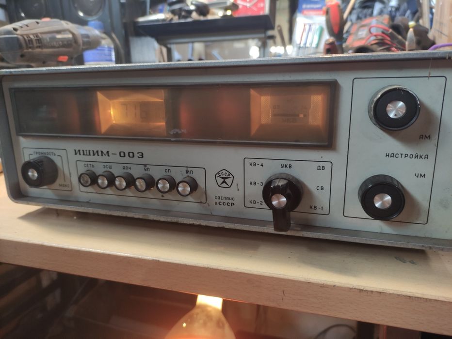 Радіо Радиоприемник трансляционный"ИШИМ 003" в робочому стані.
