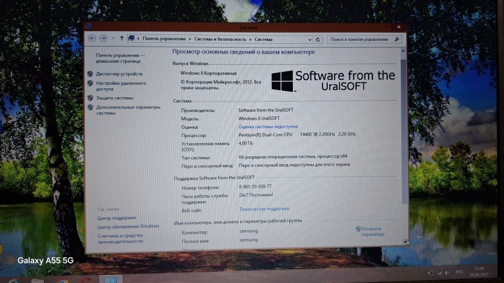 Продам ноутбук samsung