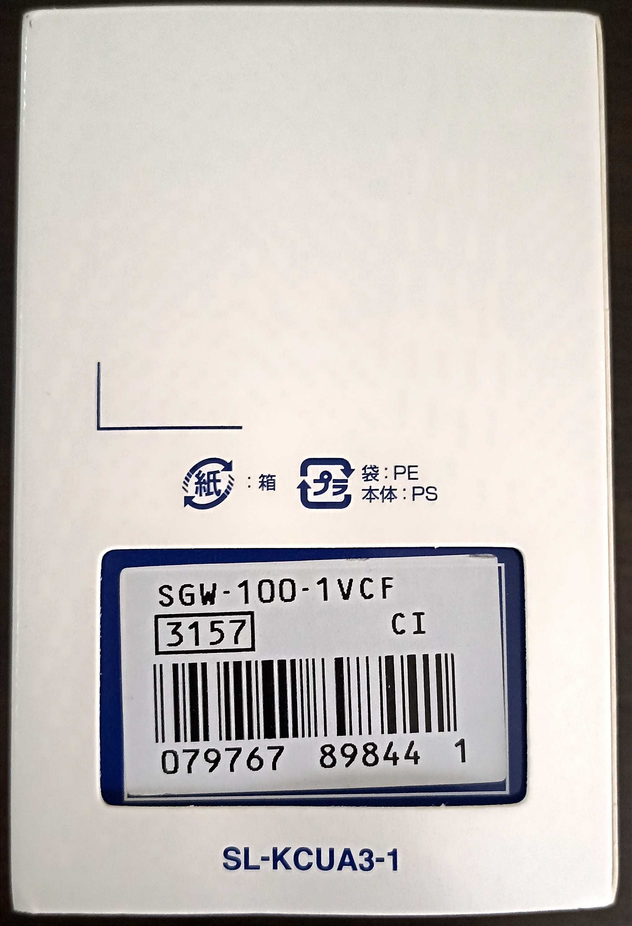 Часы/компас/термометр Casio  SGW100-1V