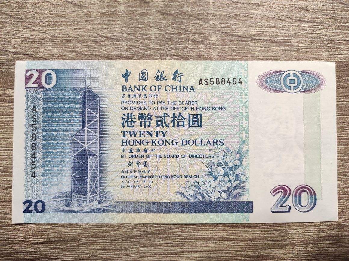Гонконг банкноти 20 доларів 6 різновидів (Hong Kong)
