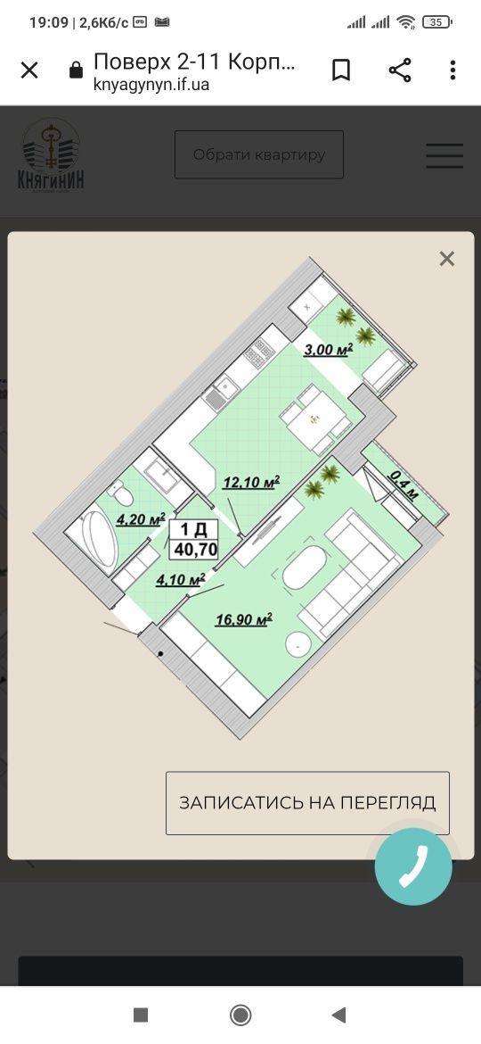 1-кімн.,Центр, 40м.кв., 5хв до Центрального Ринку, Галицька