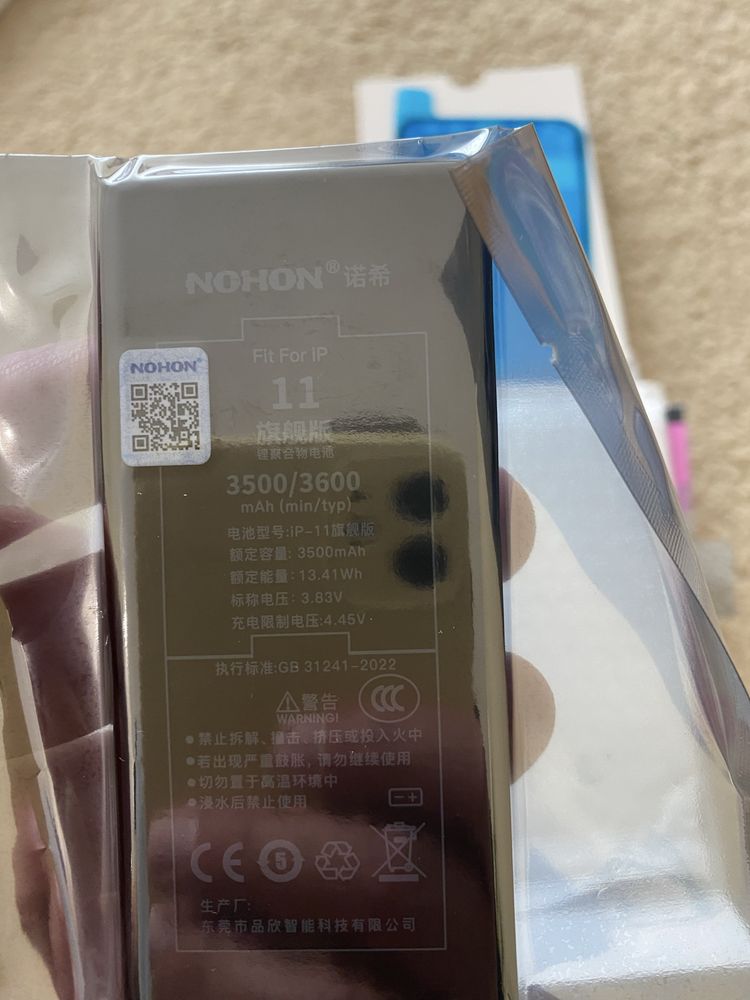 Акумулятор Nohon на Iphone 11