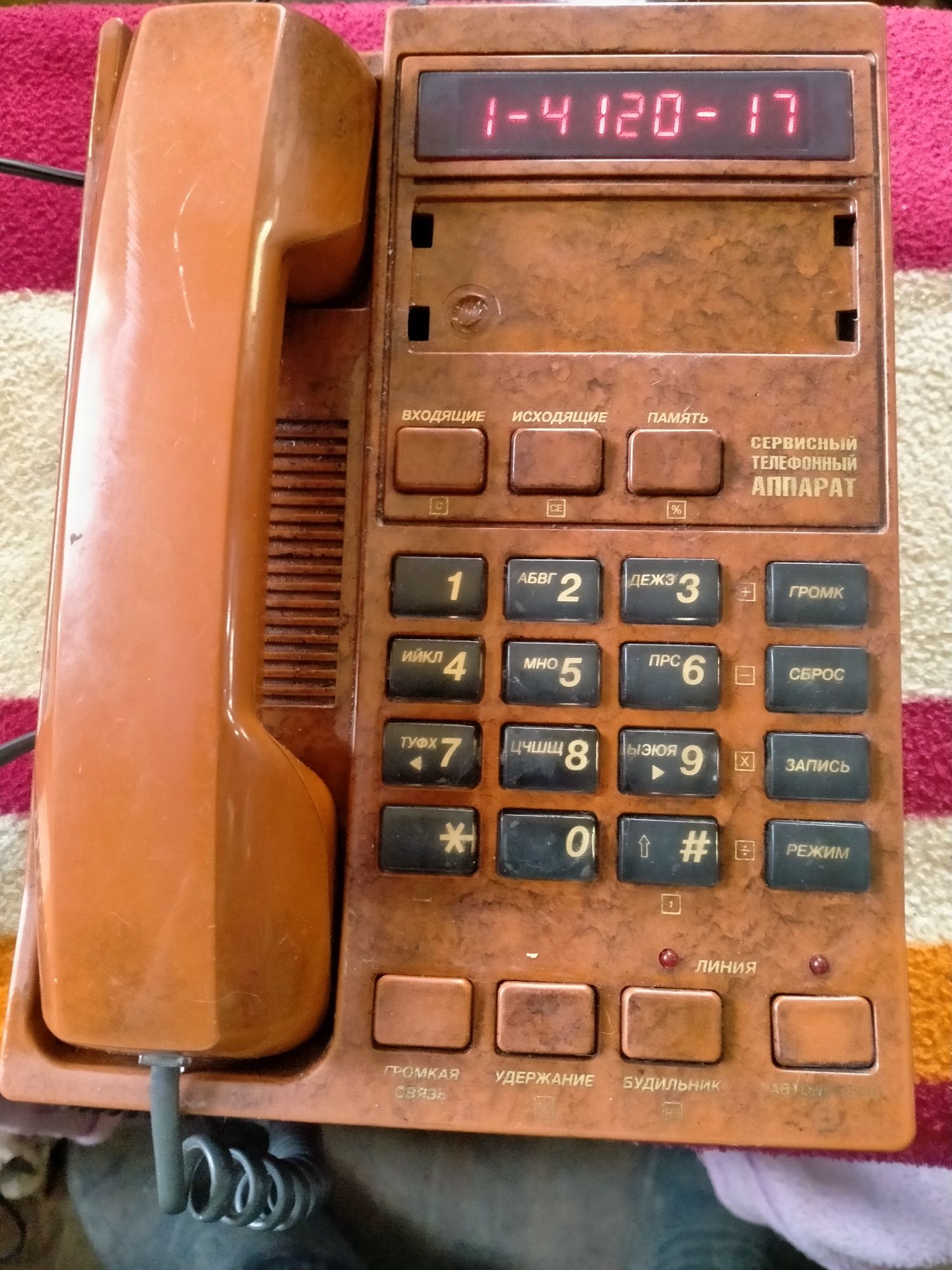 Стаціонарний телефон МЕЛТ-3000