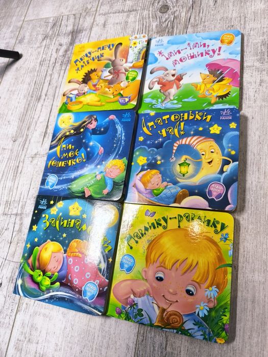 Набір дитячі книги від народження для малюків