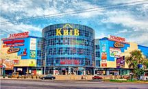 Окупаемость 10 лет ! 10 млн.$ г.Киев. Правый берег.