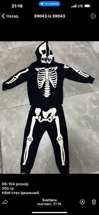 Костюм дитячий H&M. Розмір 98-104