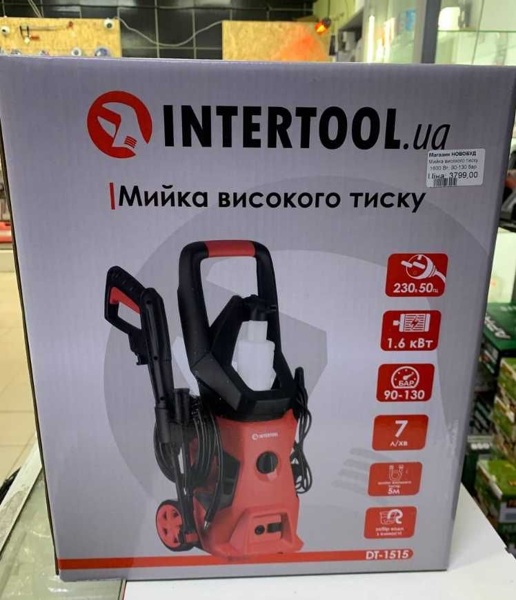 Мийка високого тиску Інтертул 1,6кВт 12 місяців гарантії аналог КЕРХЕР