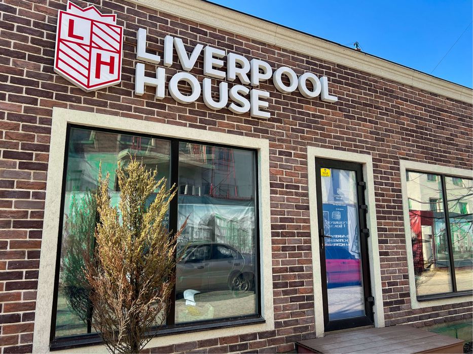 З БОМБОСХОВИЩЕМ! 1 кімнатна квартира в Києві, квартира ЖК Нова Англія