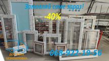 АКЦІЯ -40% Окна Двери Пластиковые! Вікно 700х1100 відкривне