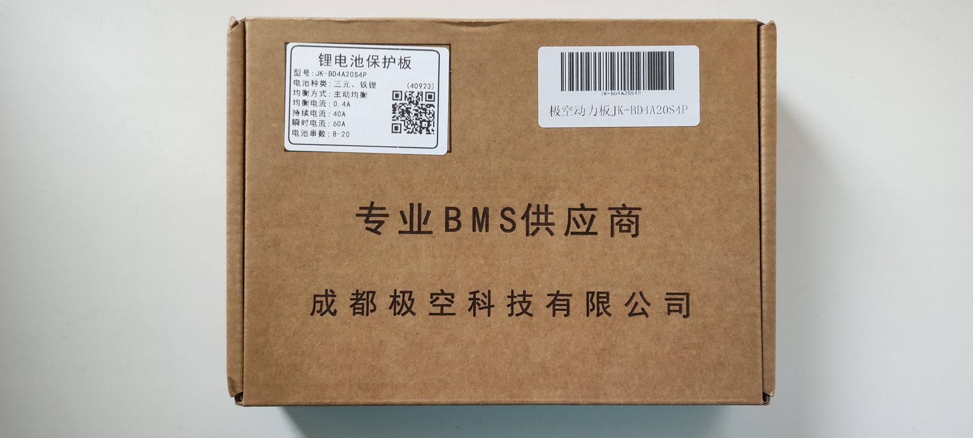 Smart BMS JIKONG 40А, 60А 8S-17S,8S- 20S, 8S- 24S ,24-76В Li-Ion/LiFeP