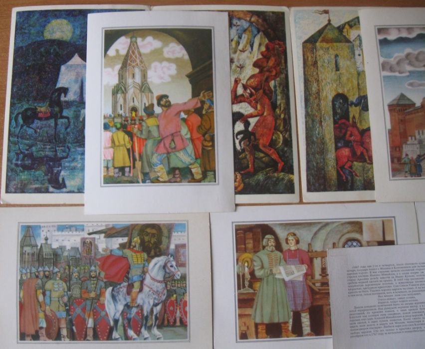 Открытка детская Большая. СССР. Открытка сказочная.