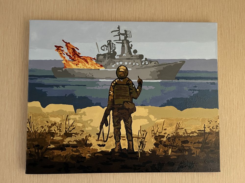 Картина «Русский военный корабль»