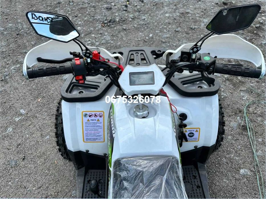 Дитячий квадроцикл Spark SP125-7 Гарантія Доставка без передоплат!