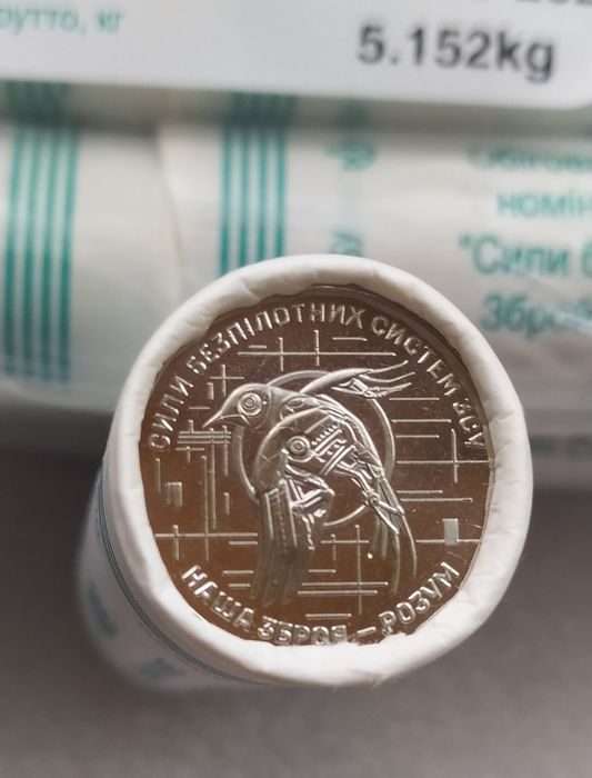 Сили безпілотних систем ЗСУ 10 грн, ДСНС, НГУ, ТРО, ВМС НОВИНКА!!!
