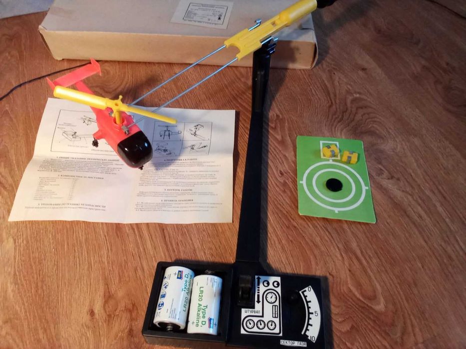 Коллекционная игрушка миксер СССР в идеальном сост