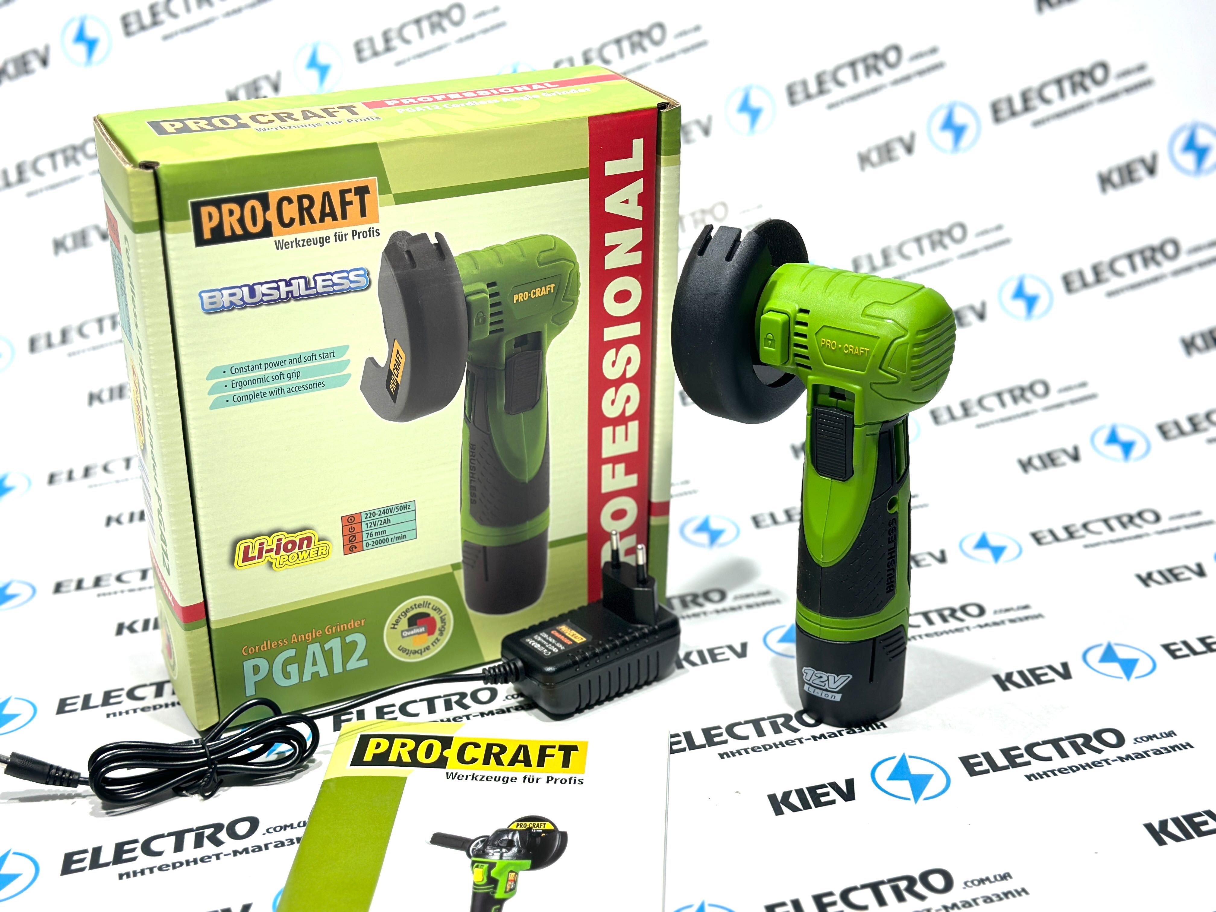 Аккумуляторная мини болгарка Procraft PGA12 БУДЕТ СКИДКА ЗВОНИТЕ