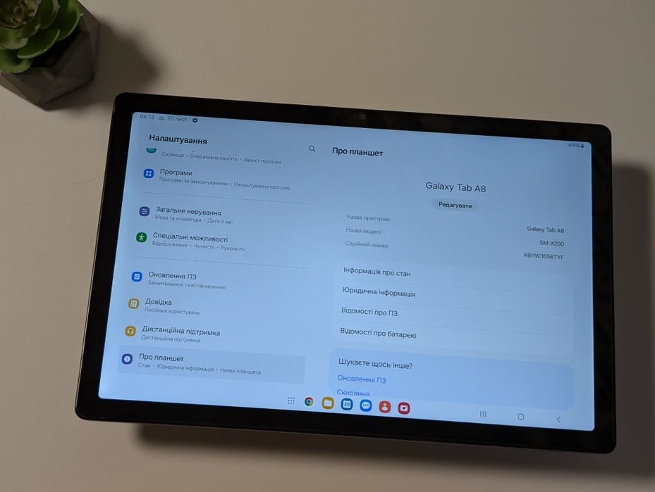Samsung Galaxy Tab A8 SM-X200 4/64GB / 10.5" / Wi-Fi / Гарантія