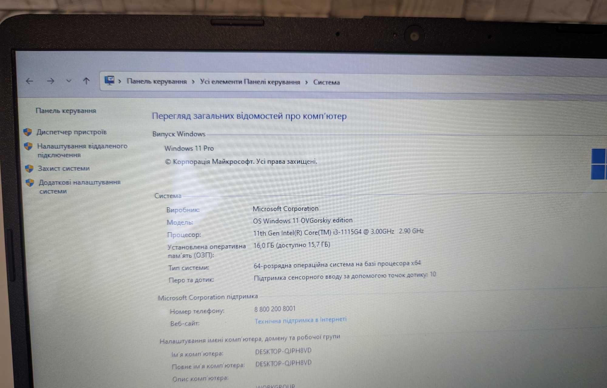 Сенсорный Ноутбук HP 14-dq2013dx (14"/ i3-1115G4/ RAM 8ГБ/ SSD 128ГБ)