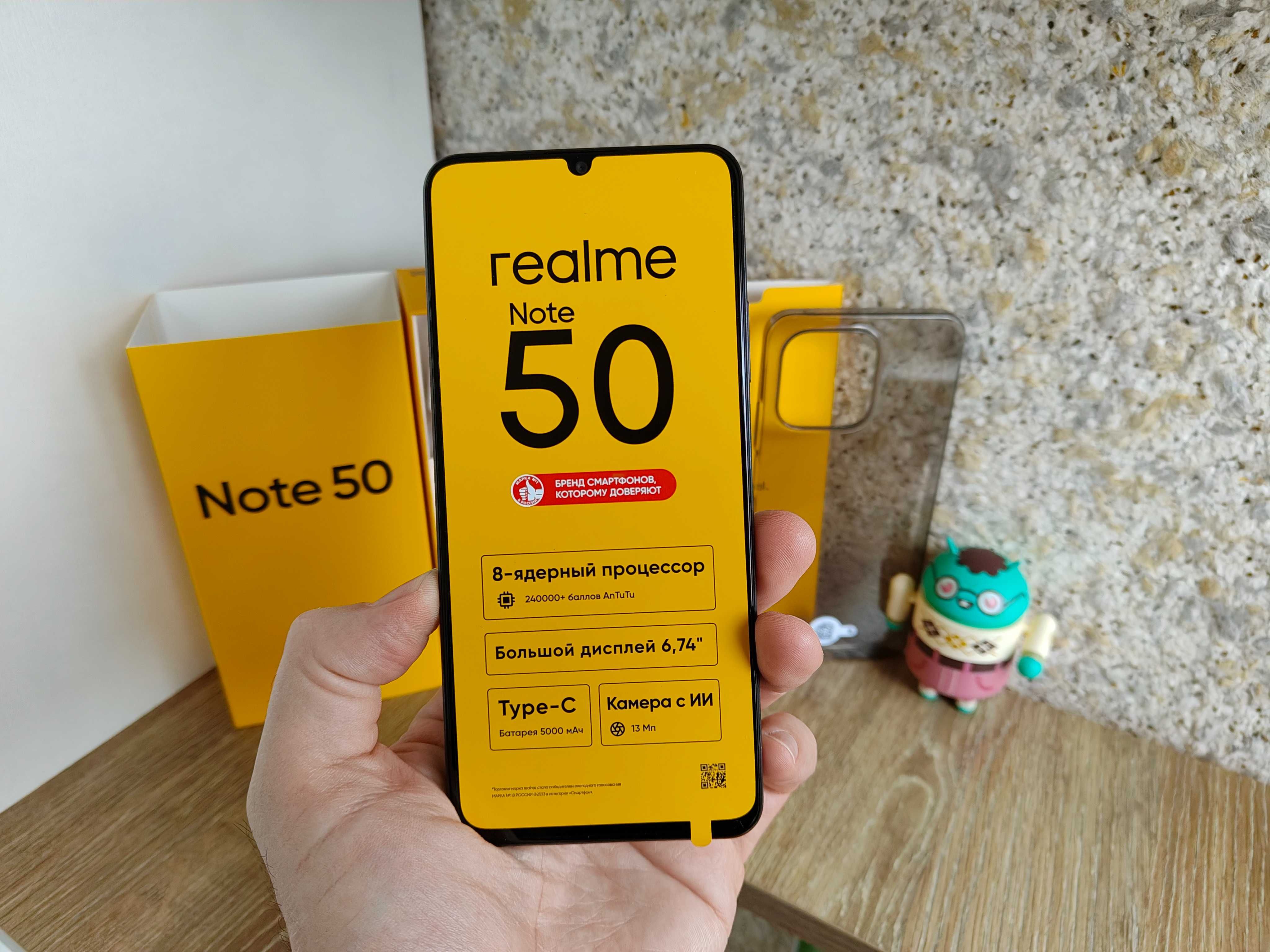 Realme Note 50 4/128ГБ, 6.74"90Гц, 5000мАг, 8 ядер, 13мп, Новий смарт