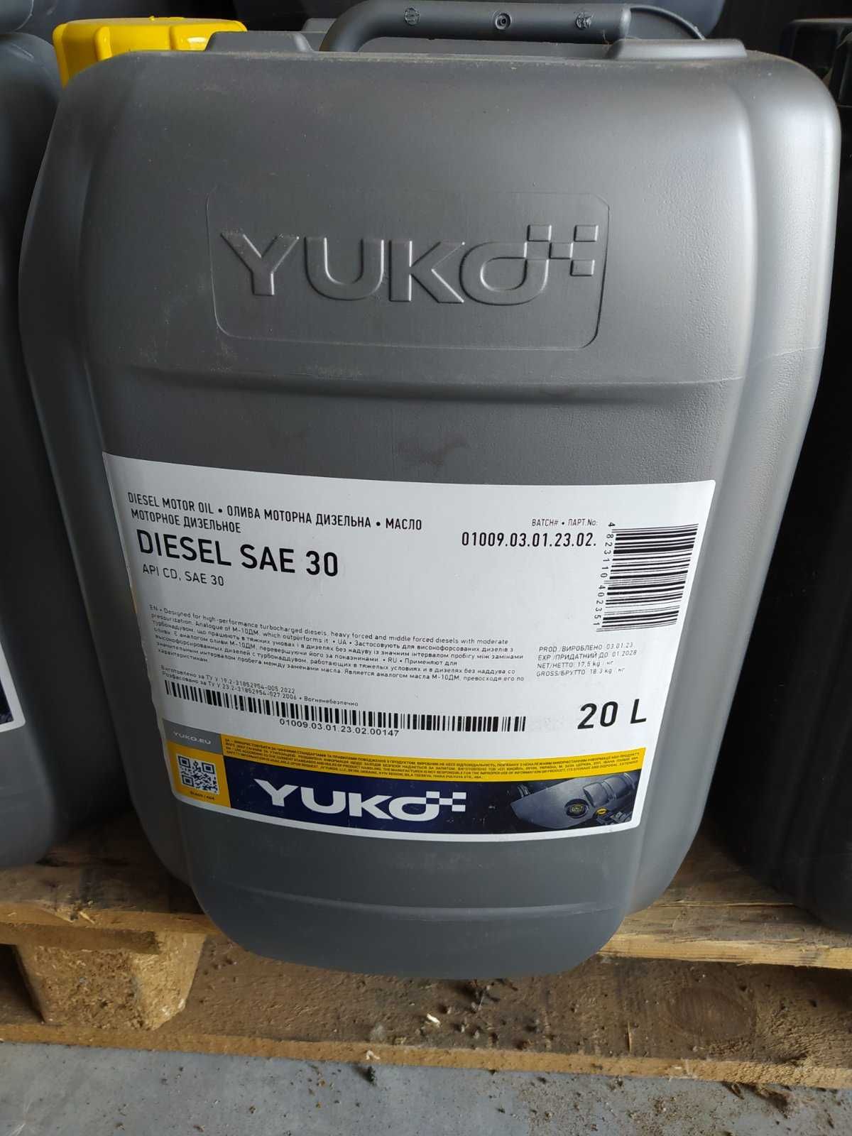 Масло SAE 30 М-10г2К, М-10ДМ, МГЕ-46, І-40, І-20. ТАД