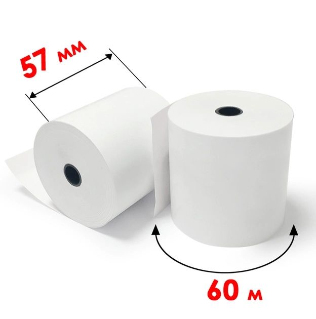 Кассовая (чековая) лента 57мм*60м