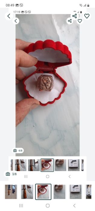 Подарки для  мужчин