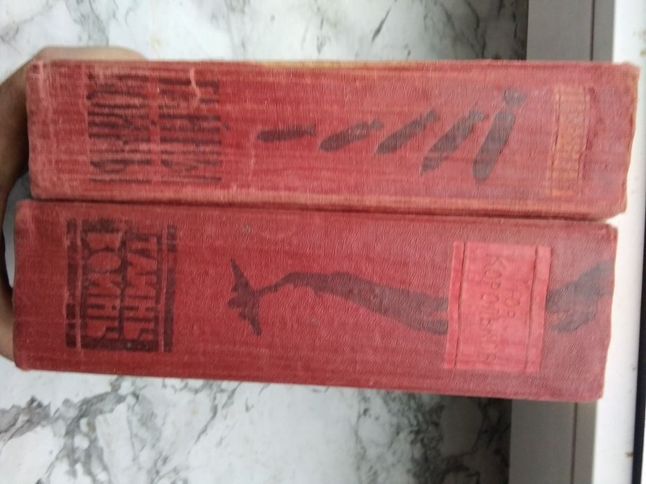Тайны войны. Ю. Корольков 2 книги