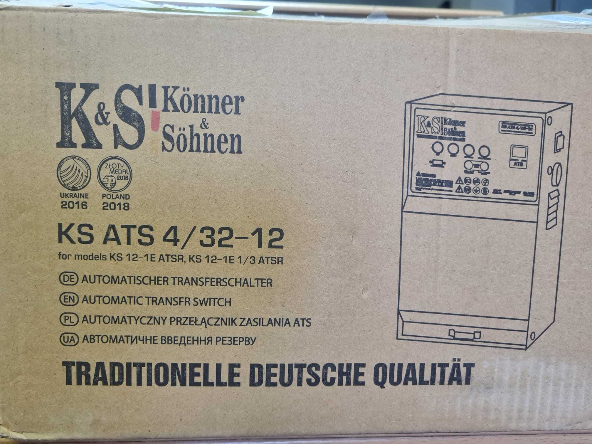 System załączania rezerwy KS ATS 4/32-12