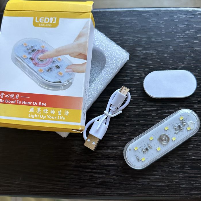 Светильник свет подсветка led