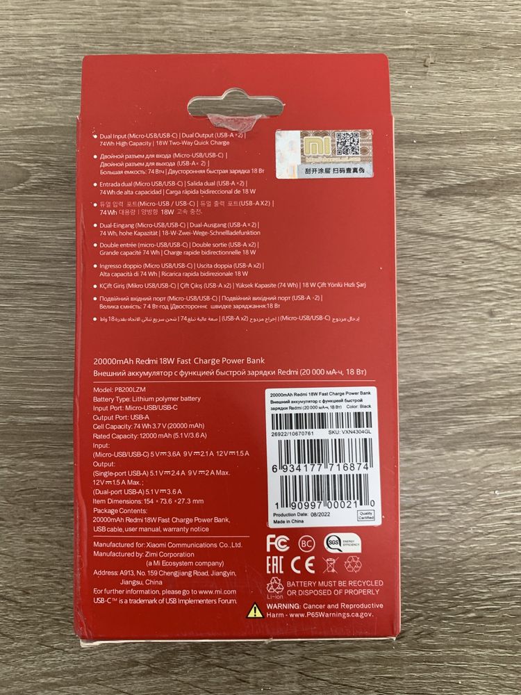 Power Bank Xiaomi Redmi 20000mAh 18W