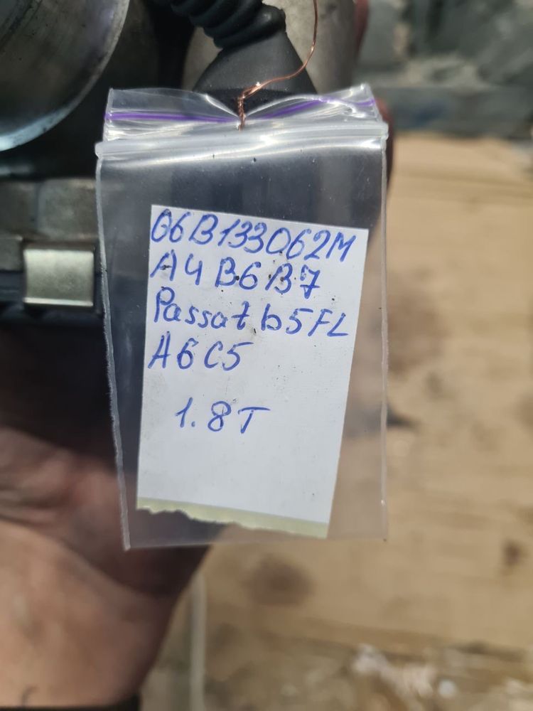Дросельна заслонка Дросільна Заслонка Audi A4 B6 B7 A6 C5 Passat b5