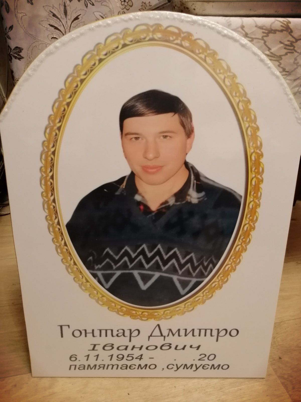 Статуетка "Матір Божа"