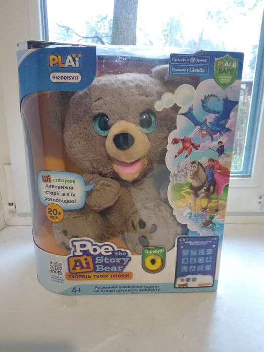 Игрушка Медвежонок, новый в упаковке