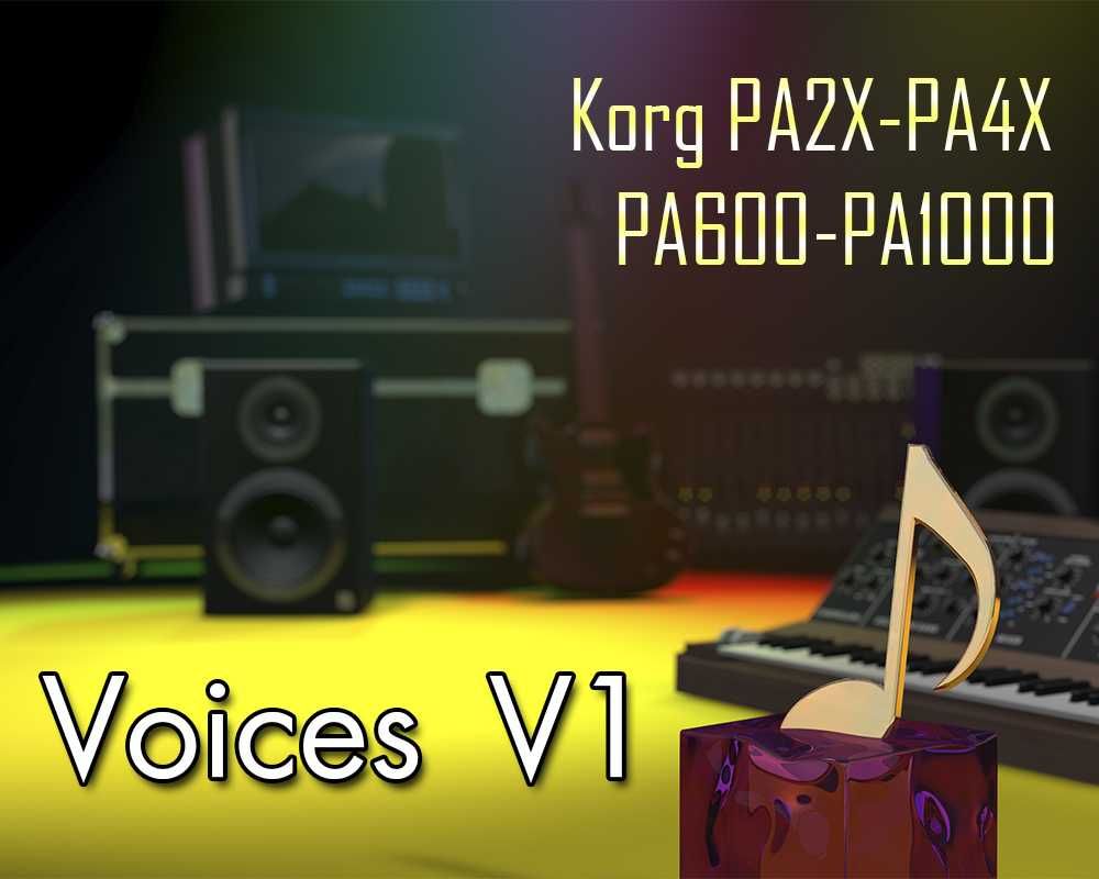 Звуки v2 для Korg PA2X - PA5X, PA600 - PA1000