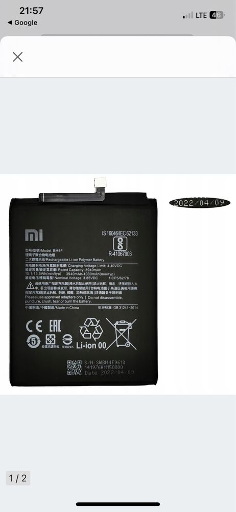 Bateria Do Xiaomi 4030 mAh