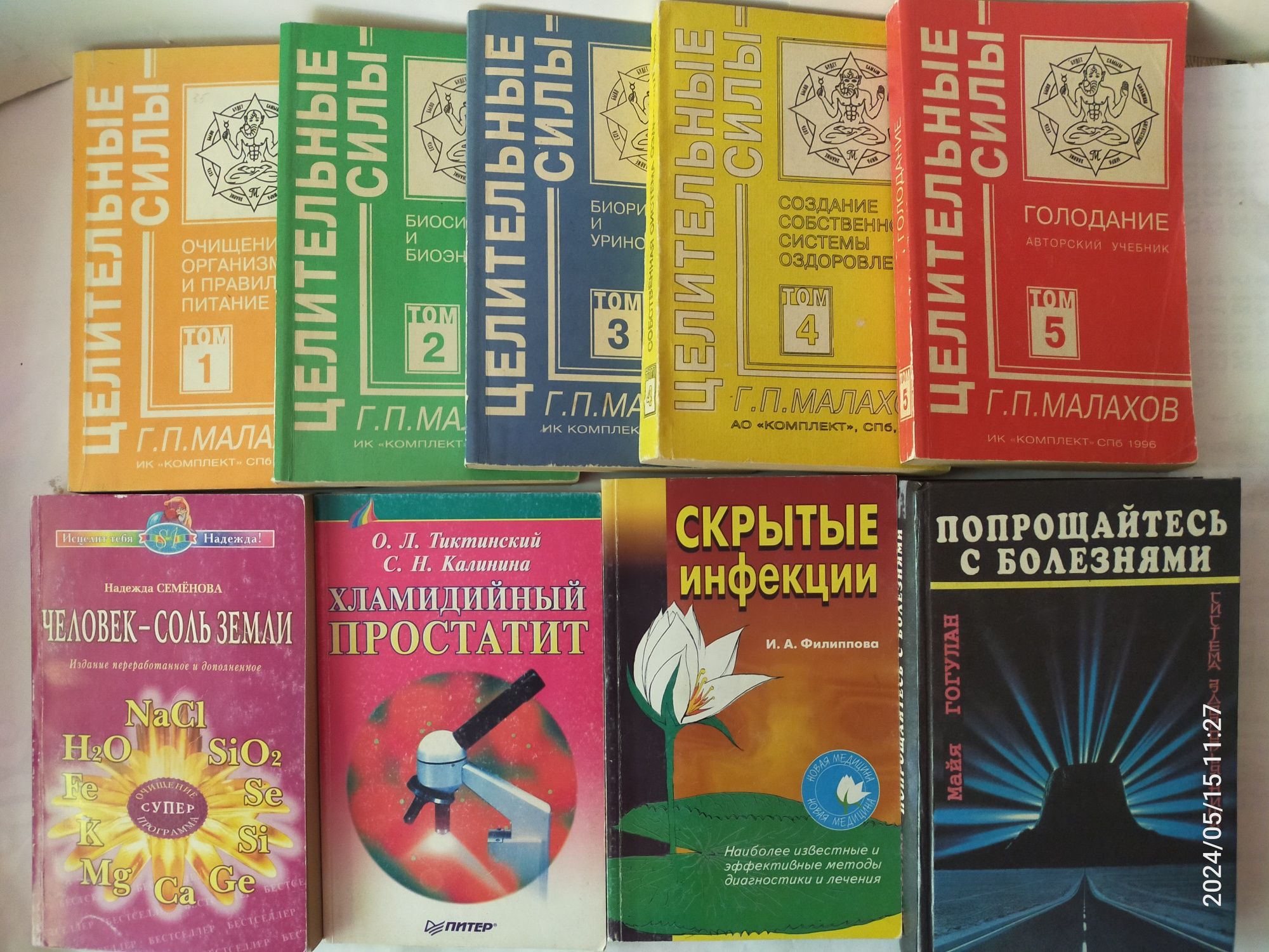 Книги художественные советских времен набор продаю