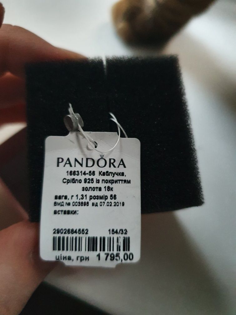 Кольцо Pandora серебро в позолоте